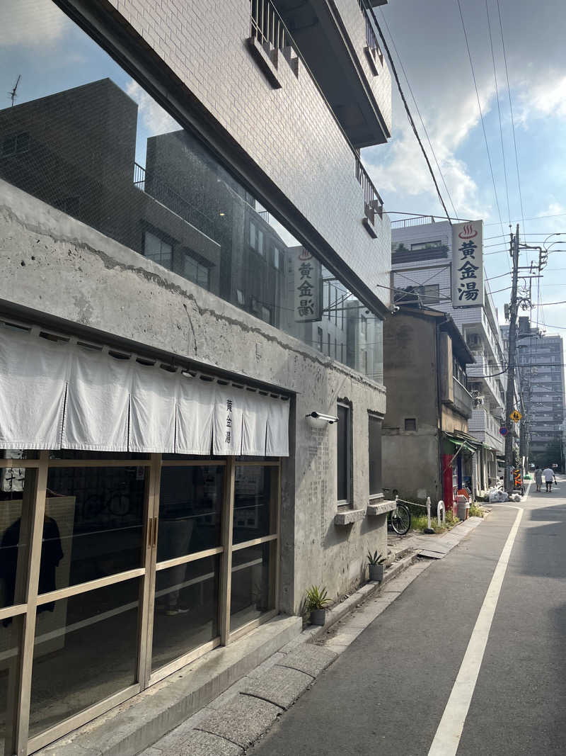 chun.*さんの黄金湯のサ活写真