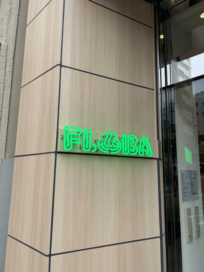 かじさんのFLOBA(フローバ)のサ活写真