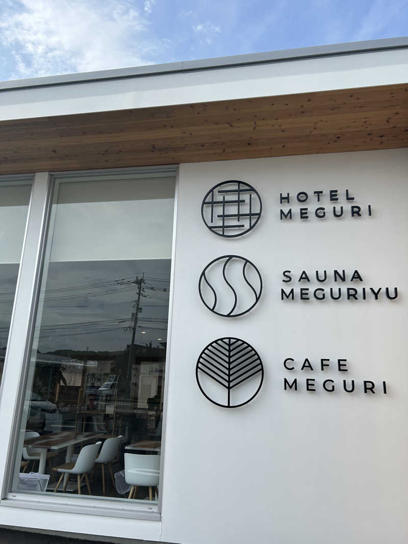 かじさんのSAUNA MEGURIYU(HOTEL MEGURI内)のサ活写真