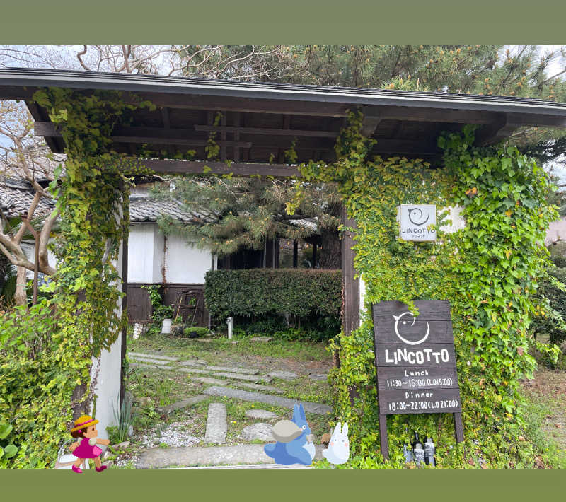 M♡さうにゃさんの筑紫野 天拝の郷のサ活写真