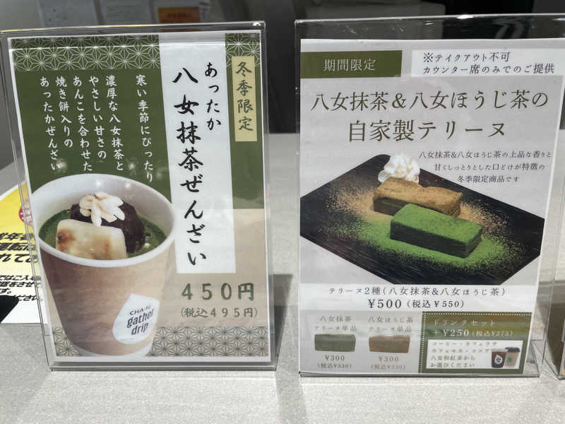 M♡さうにゃさんの天然温泉 べんがらの湯(八女市健康増進施設 べんがら村)のサ活写真