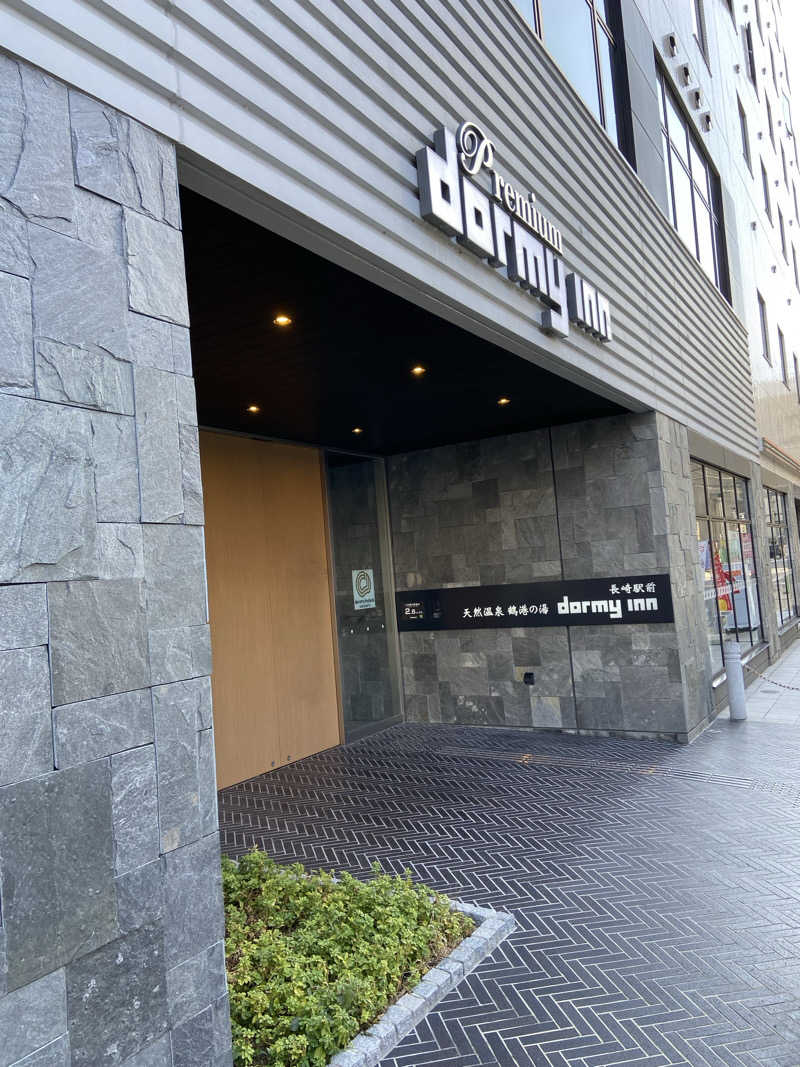 サウナッチさんの天然温泉 鶴港の湯 ドーミーインPREMIUM長崎駅前のサ活写真