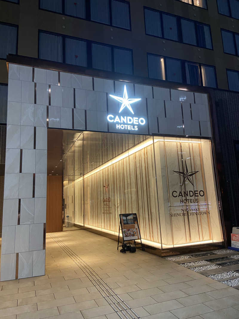 サウナッチさんのカンデオホテルズ 長崎新地中華街のサ活写真