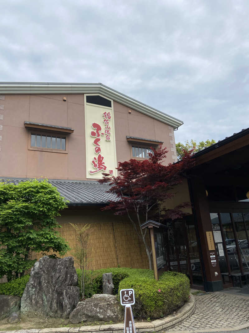 サウナッチさんの稲佐山温泉ふくの湯のサ活写真