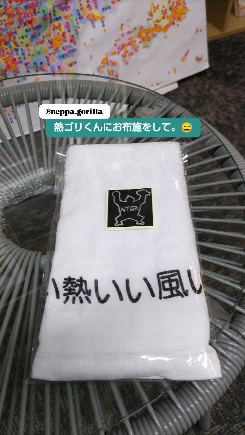 れどちゃん193さんのSPA&SAUNA オスパーのサ活写真