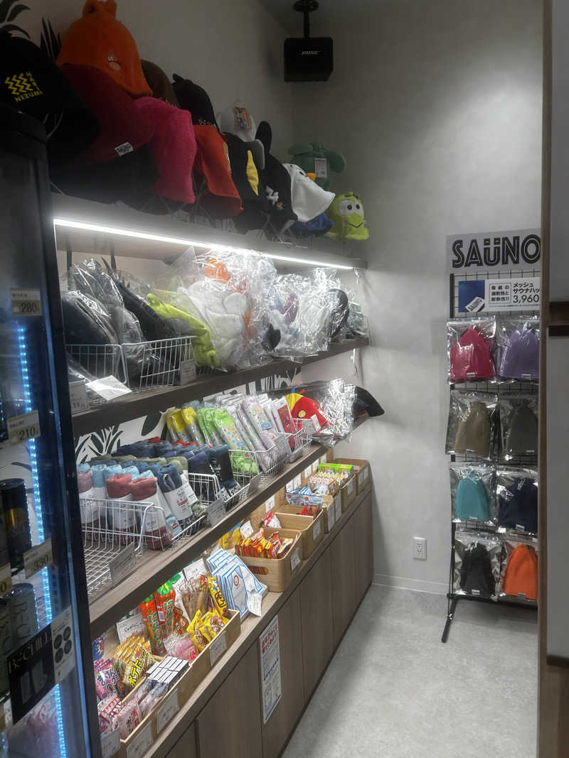 RさんのCOCOFURO おおみね湯のサ活写真