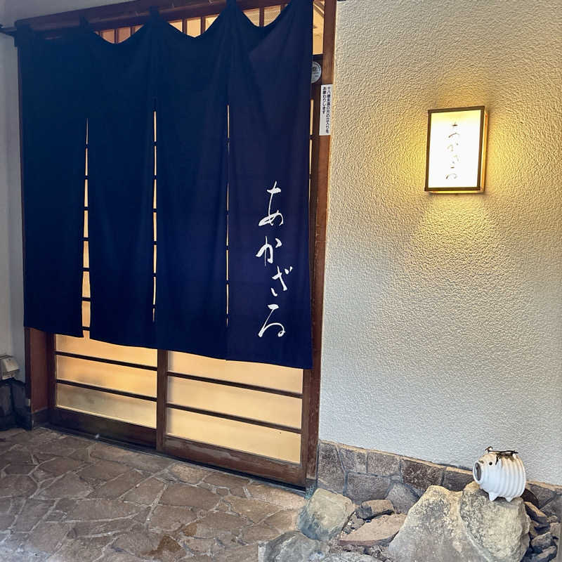 いそげんさんのあかざる神楽坂SAUNAのサ活写真