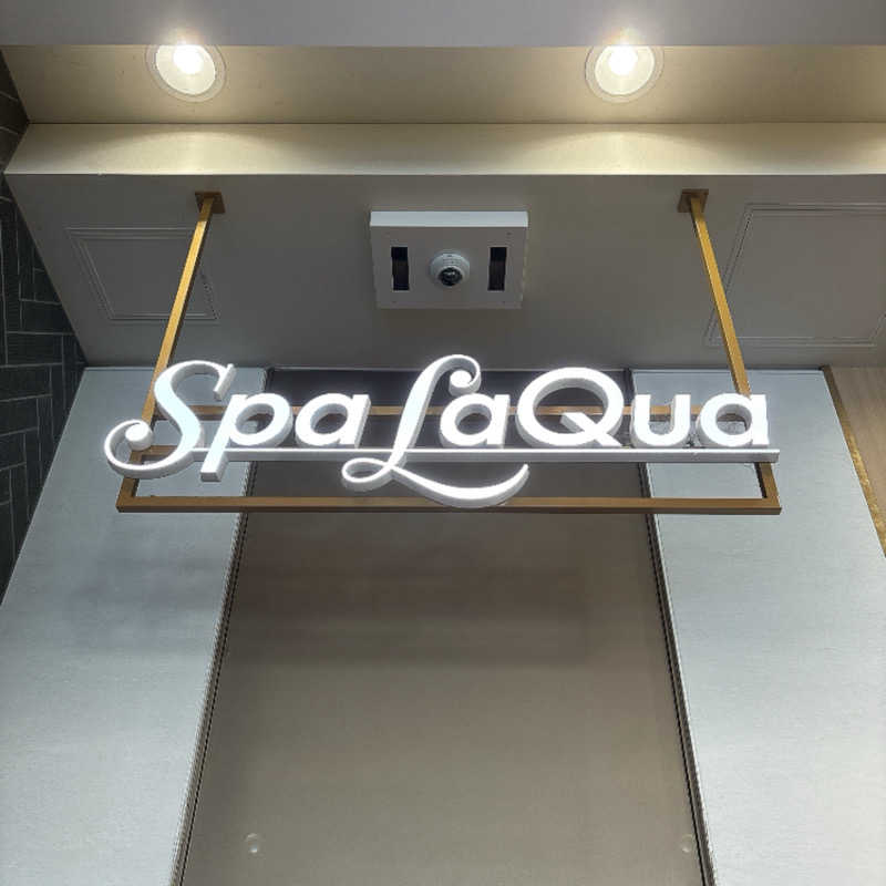 いそげんさんの東京ドーム天然温泉 Spa LaQua(スパ ラクーア)のサ活写真