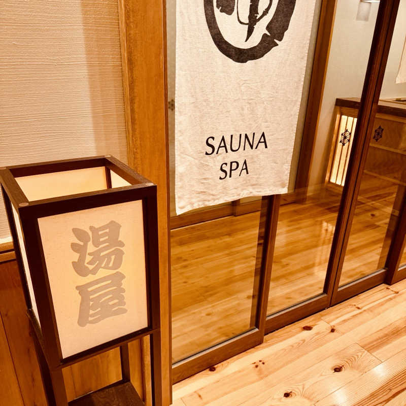いそげんさんのSPABLIC 赤坂湯屋のサ活写真