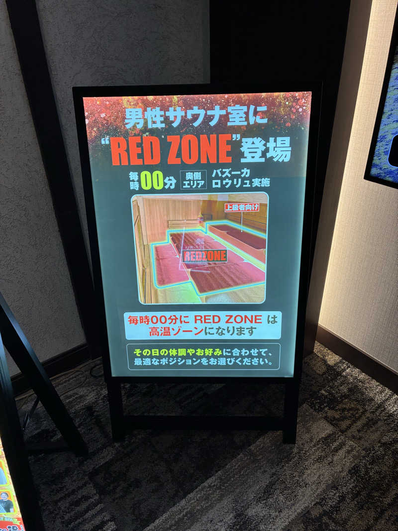 Keiさんの湘南RESORT SPA 竜泉寺の湯 湘南茅ヶ崎店のサ活写真