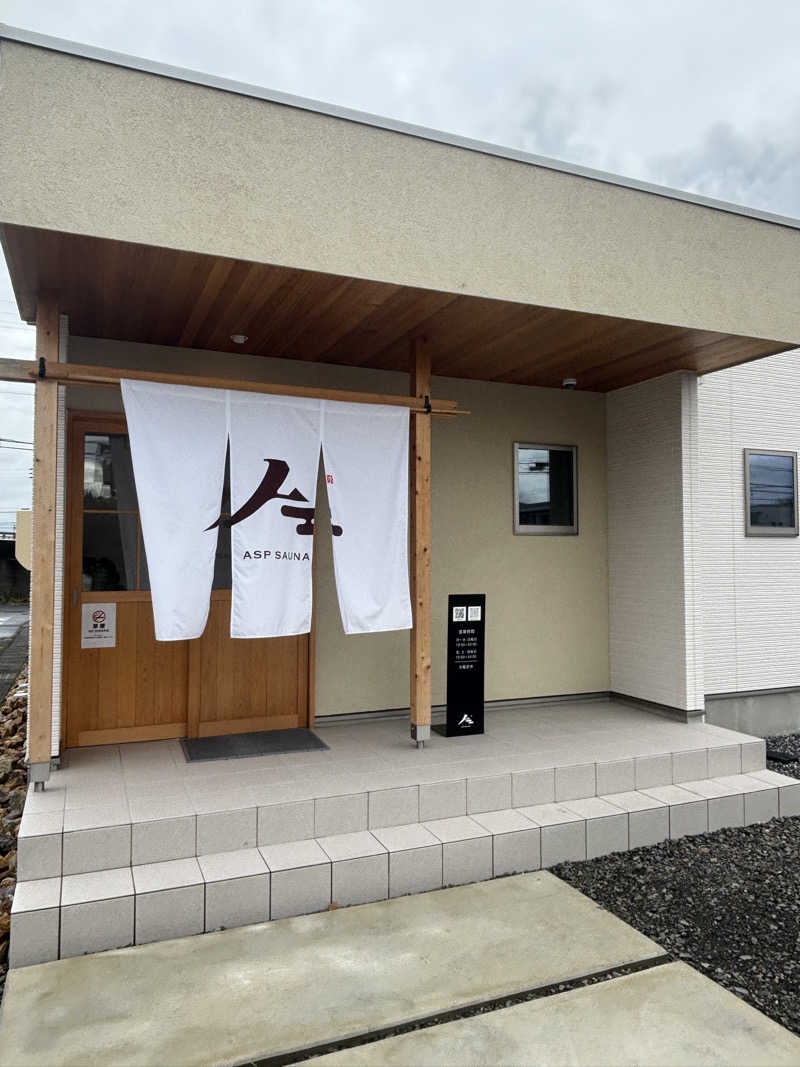 ゆーきさんのASP SAUNAのサ活写真