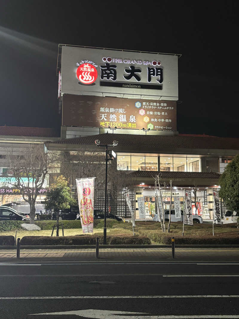 ゆーきさんのザ・グランドスパ南大門のサ活写真