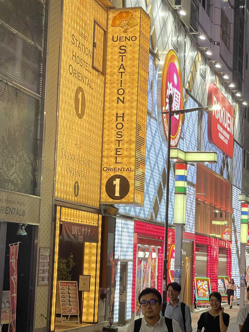 明日天気さんの上野ステーションホステル オリエンタル1のサ活写真