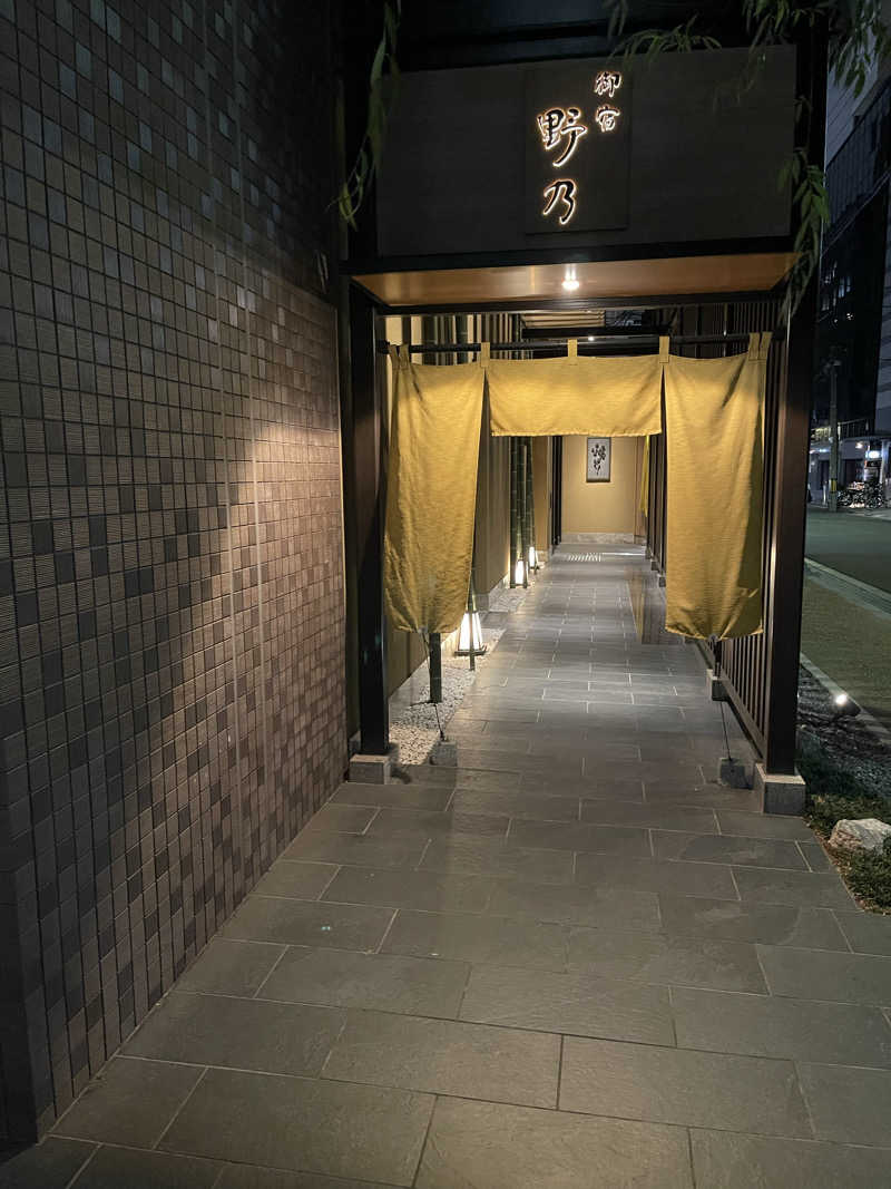 明日天気さんの天然温泉 花波の湯 御宿 野乃大阪淀屋橋のサ活写真