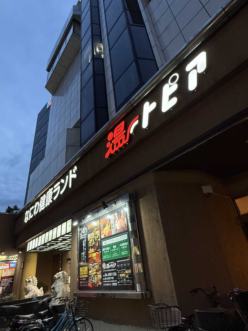 🐱さんのなにわ健康ランド 湯〜トピアのサ活写真