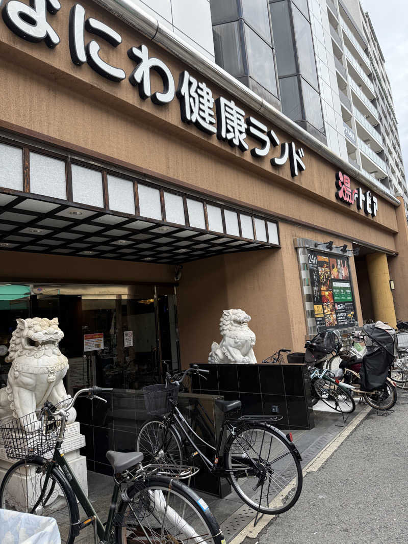 🐱さんのなにわ健康ランド 湯〜トピアのサ活写真