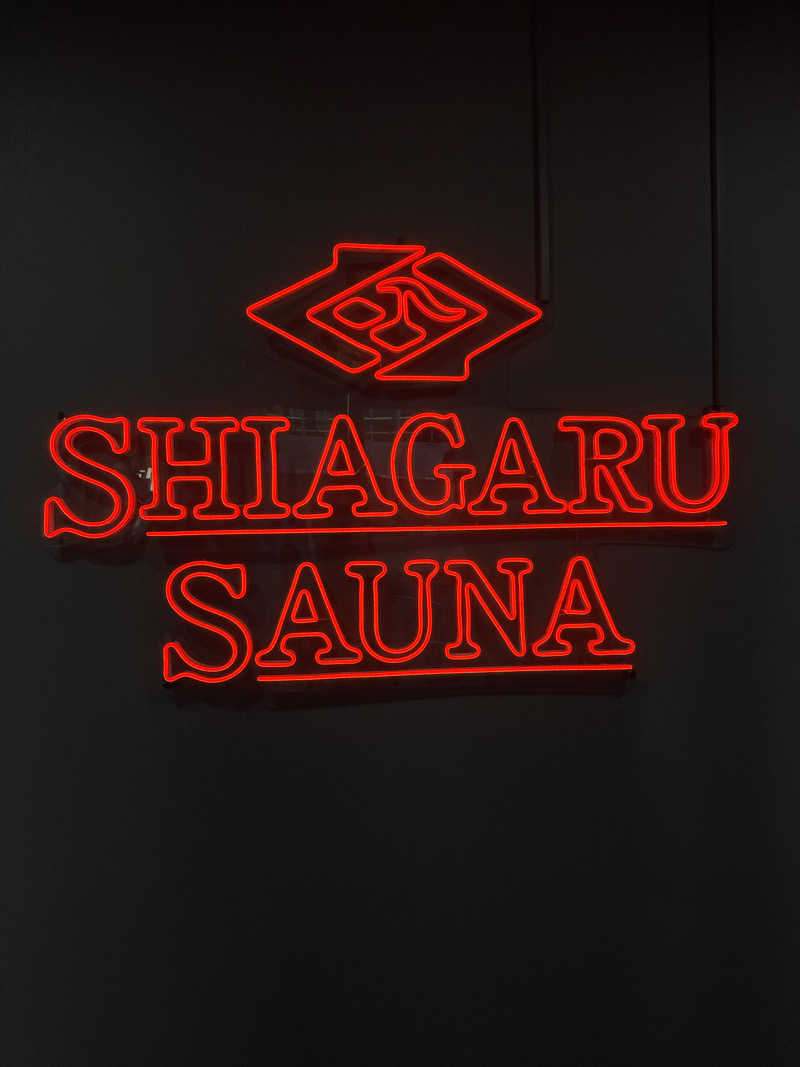 美咲さんのSHIAGARU SAUNA 福岡 天神のサ活写真