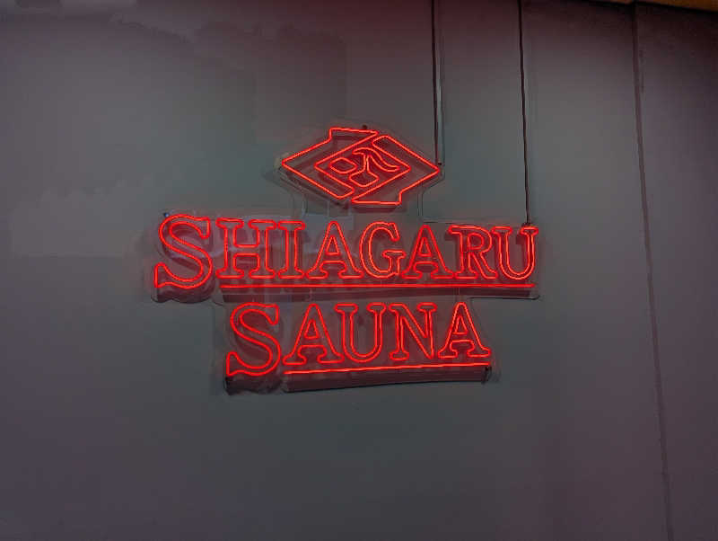 dondocoさんのSHIAGARU SAUNA 福岡 天神のサ活写真