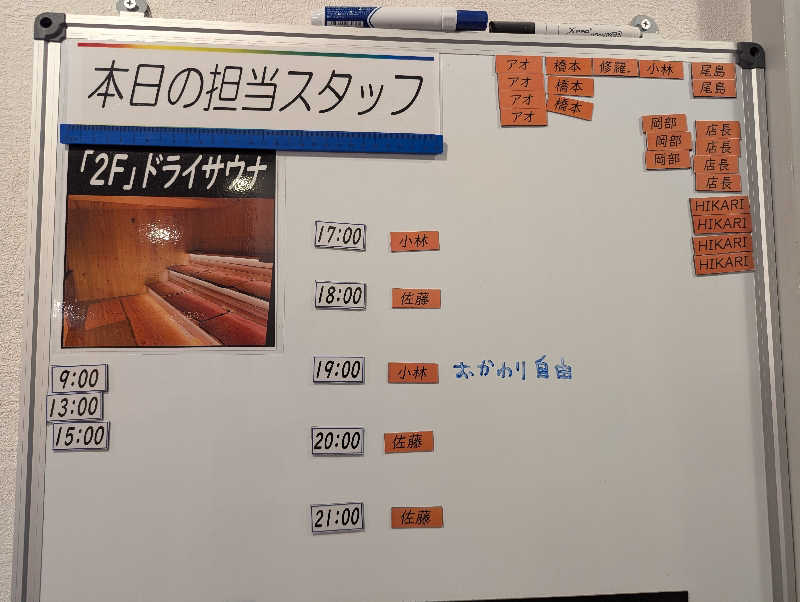 dondocoさんのサウナセンター稲荷町(旧サウナホテルニュー大泉 稲荷町店)のサ活写真