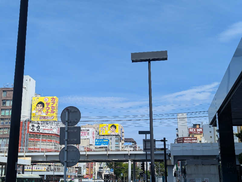 dondocoさんのレックスイン川崎のサ活写真