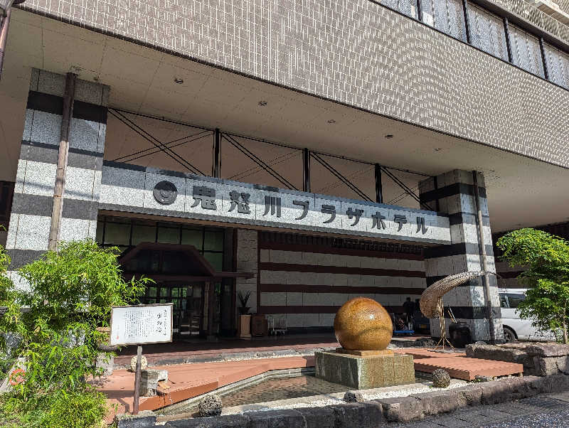 dondocoさんの鬼怒川プラザホテルのサ活写真