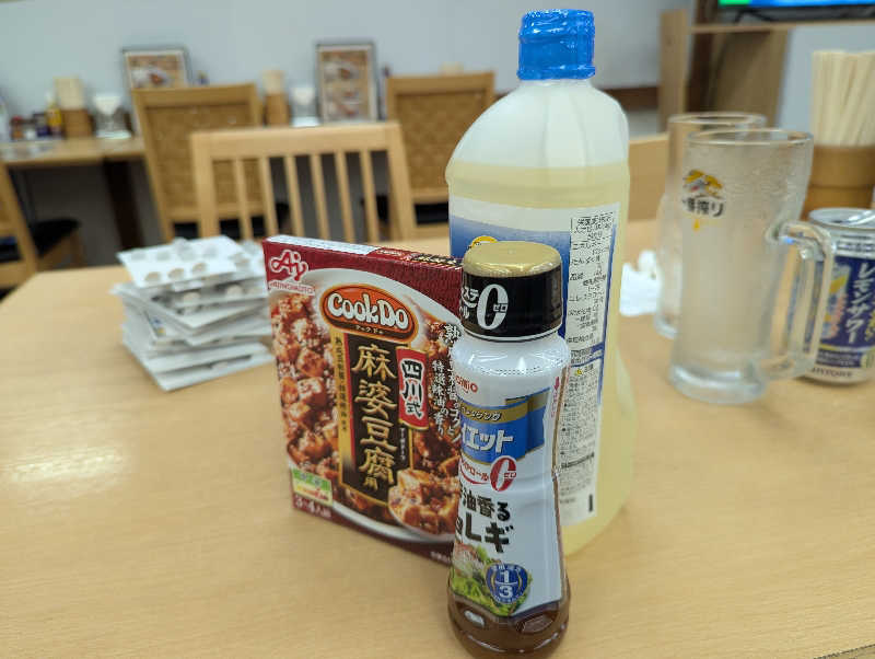 dondocoさんの湯乃泉 東名厚木健康センターのサ活写真