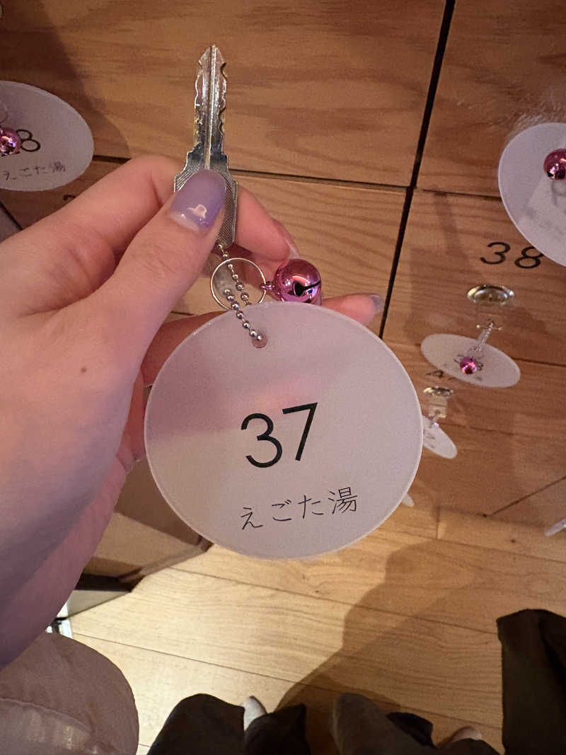 ayaさんのえごた湯のサ活写真