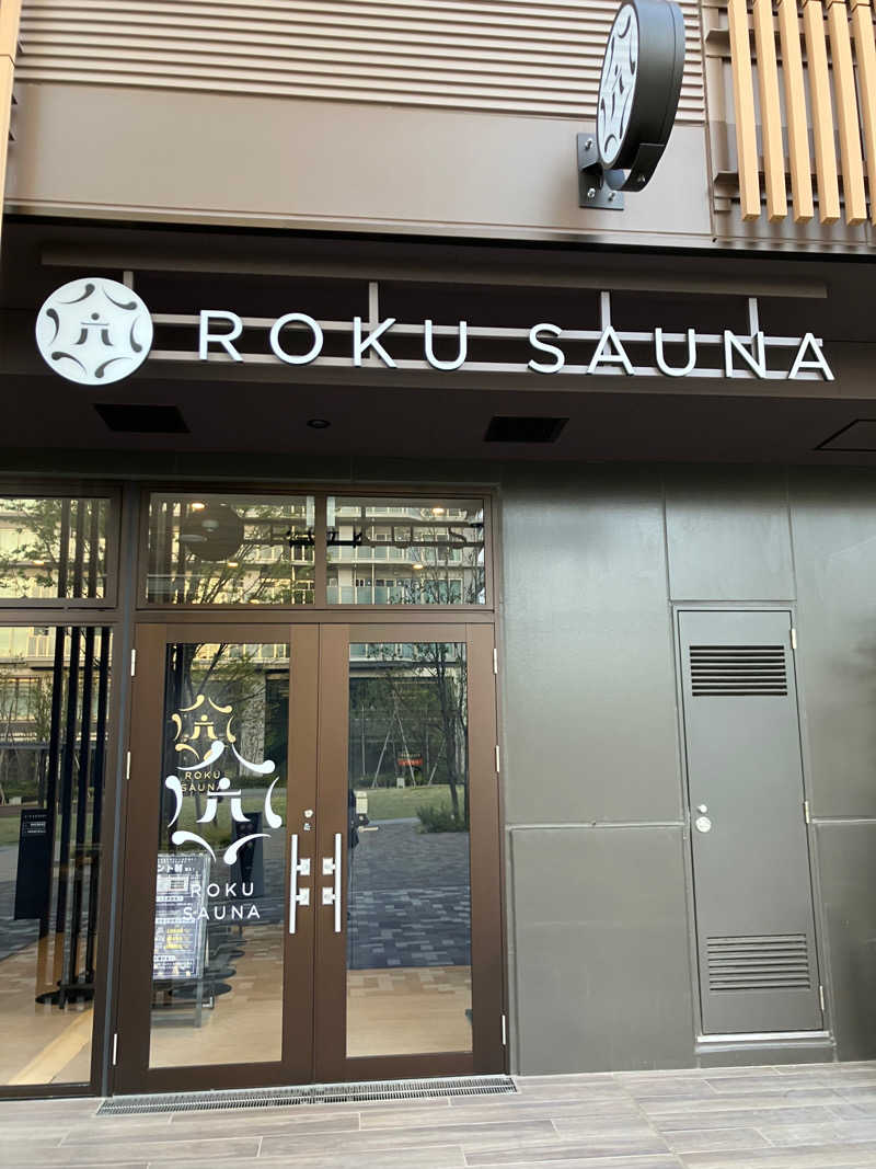 ＲＮさんのROKU SAUNA(ロクサウナ)聖蹟桜ヶ丘店のサ活写真