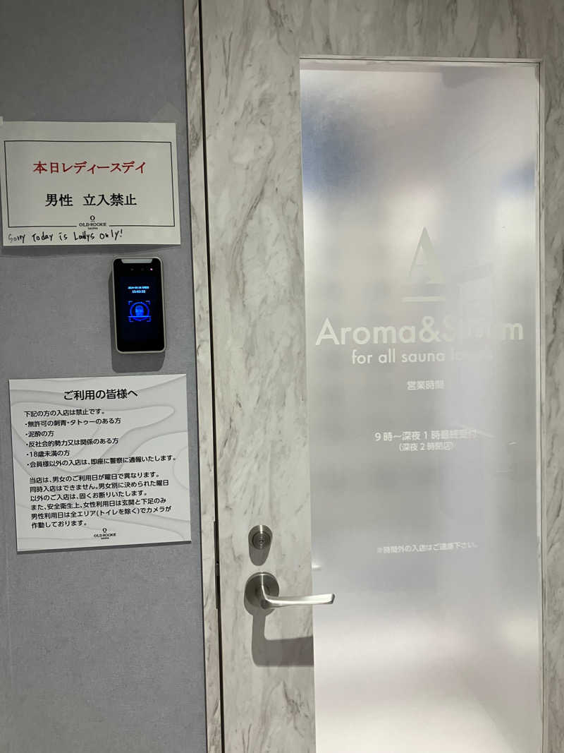 ＲＮさんのオールドルーキーサウナ銀座中央通り店のサ活写真