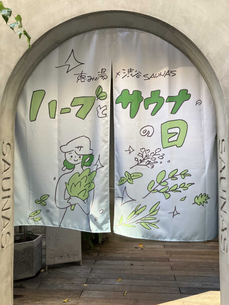 ＲＮさんの渋谷SAUNASのサ活写真