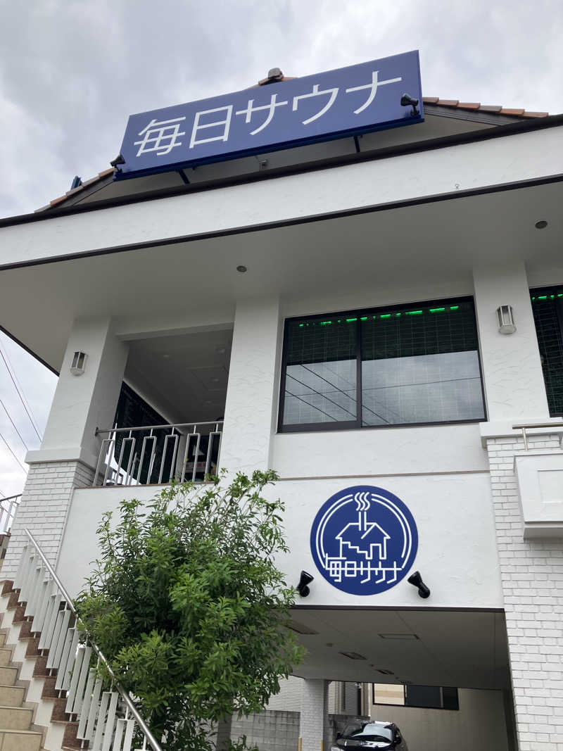 ＲＮさんの毎日サウナ 越谷店のサ活写真