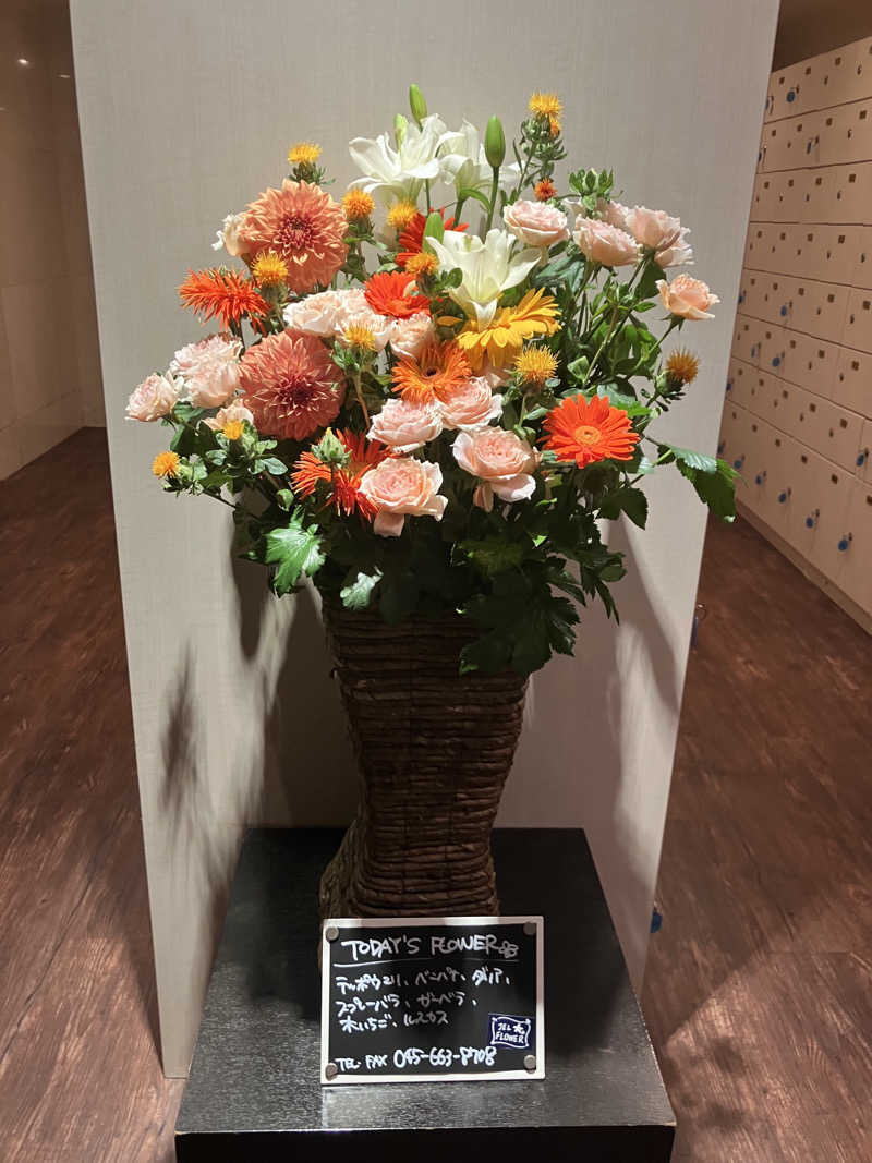 ＲＮさんのスカイスパYOKOHAMAのサ活写真