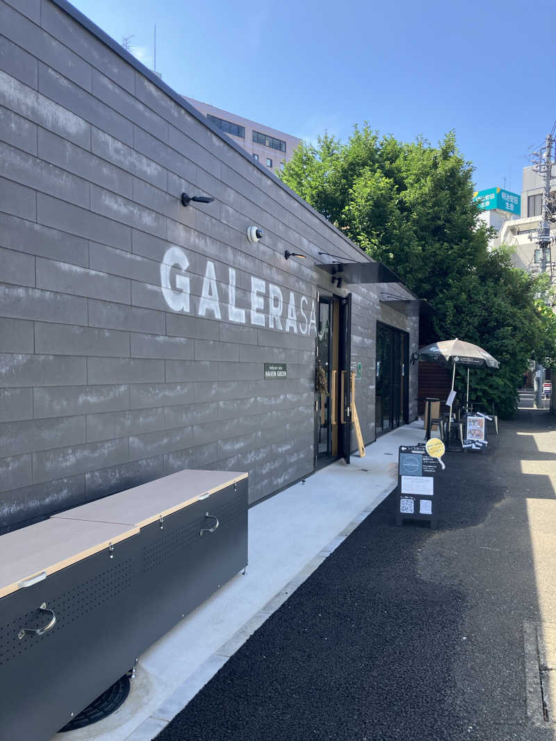 ＲＮさんのガレーラ・サウナ立川のサ活写真