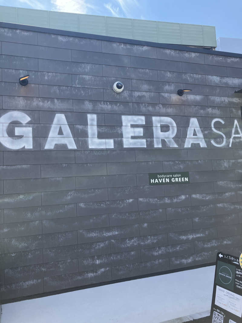 ＲＮさんのガレーラ・サウナ立川のサ活写真