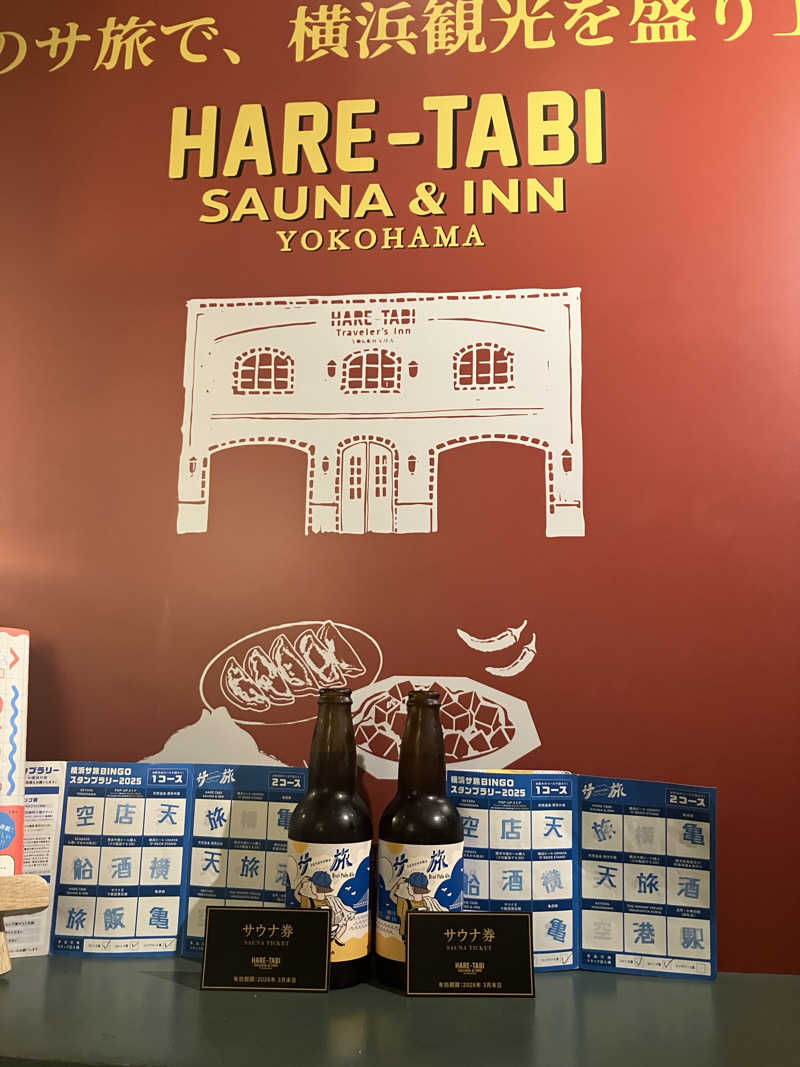 ＲＮさんのHARE-TABI SAUNA&INNのサ活写真