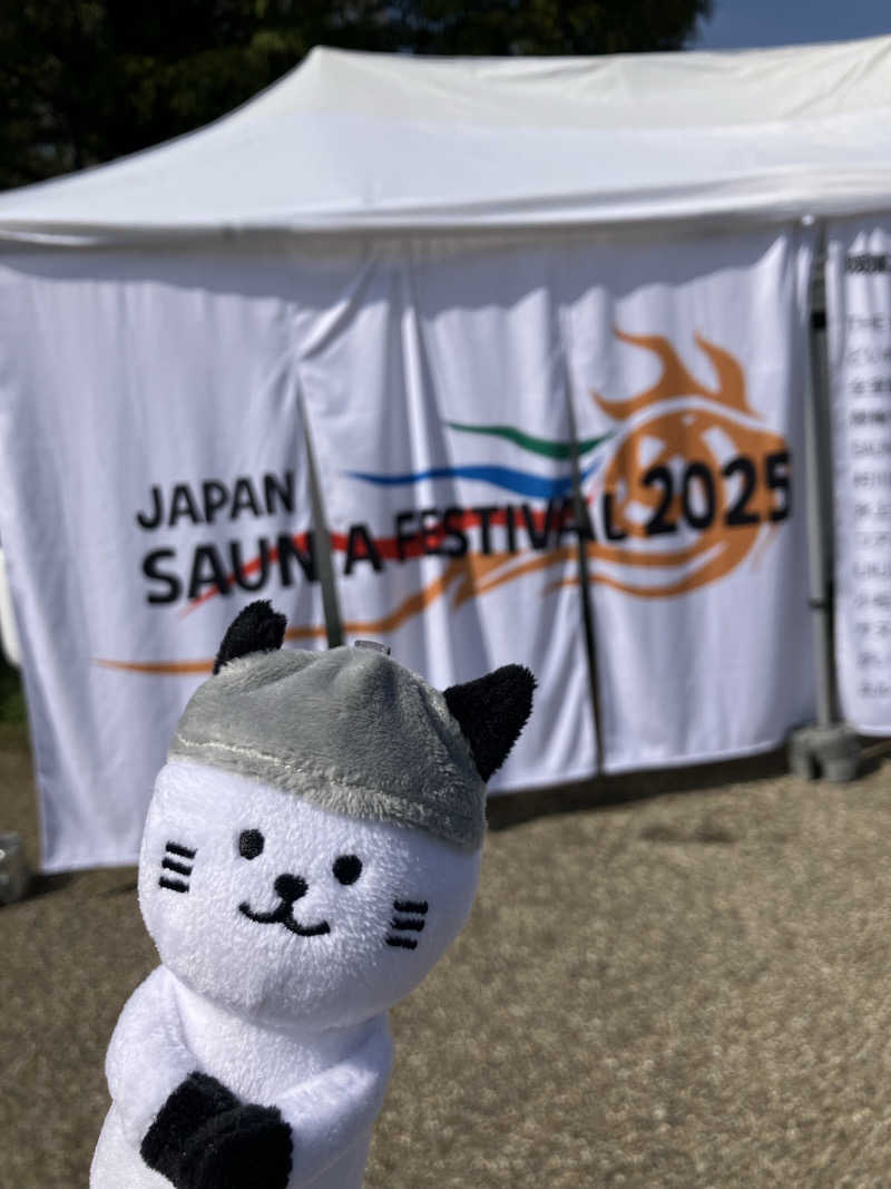 ＲＮさんのJAPAN SAUNA FESTIVALのサ活写真