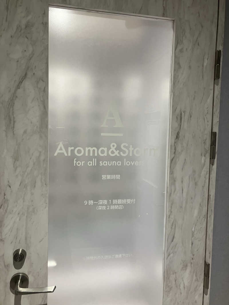 ＲＮさんのオールドルーキーサウナ銀座中央通り店のサ活写真