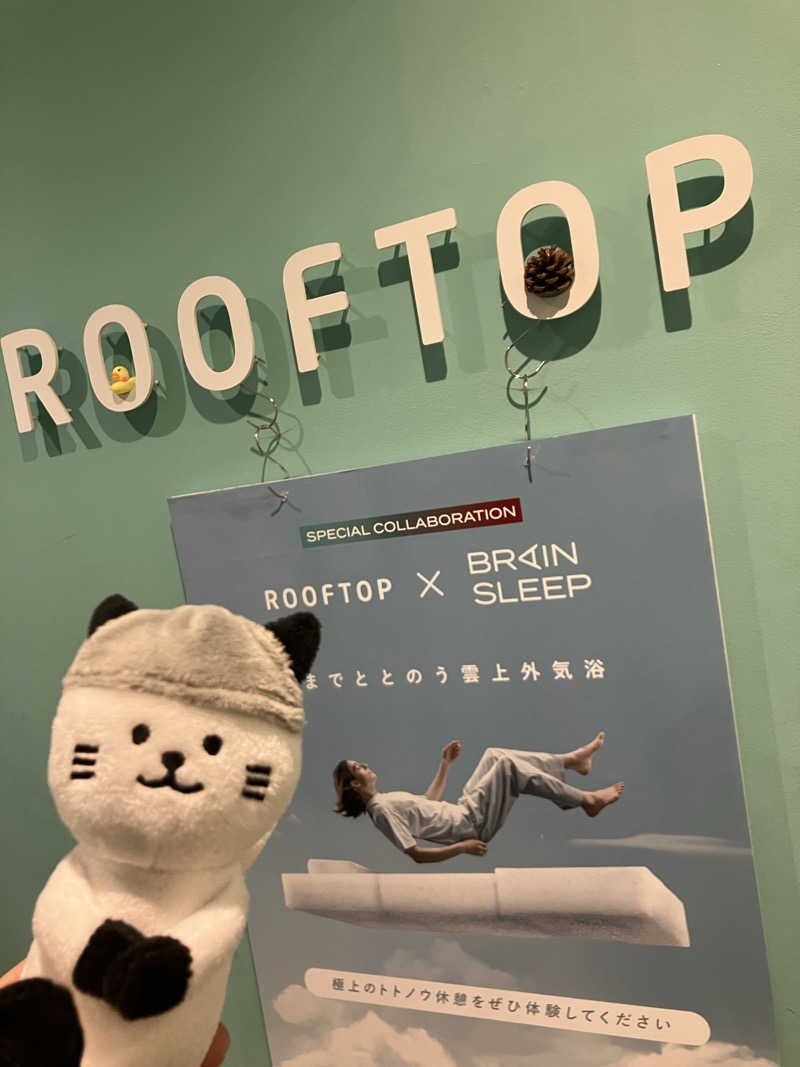 ＲＮさんのROOFTOP(ルーフトップ)のサ活写真