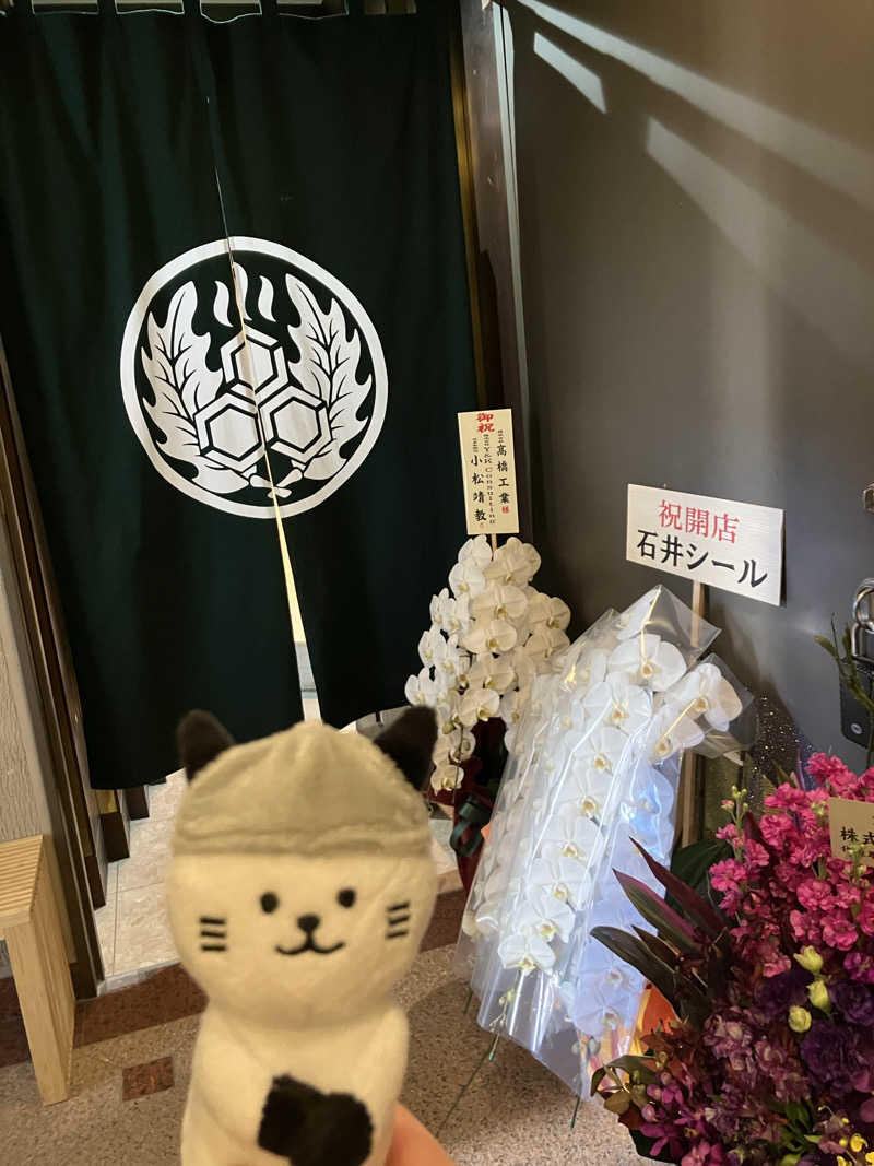 ＲＮさんのサウナ族のサ活写真