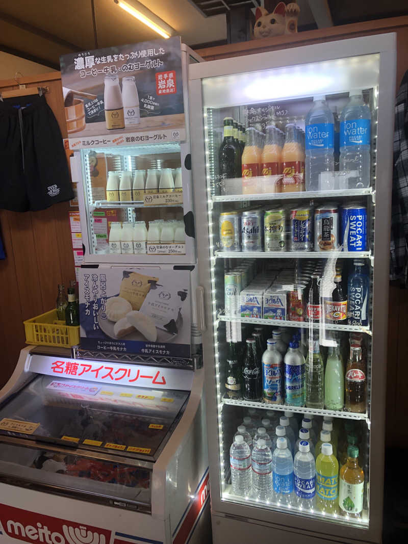 はたちゅーさんの都湯-島原-のサ活写真