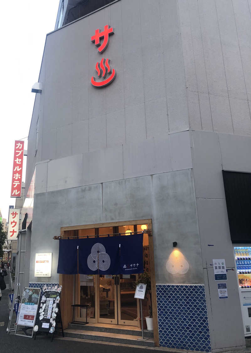 はたちゅーさんの泊まれるサウナ屋さん 品川サウナのサ活写真