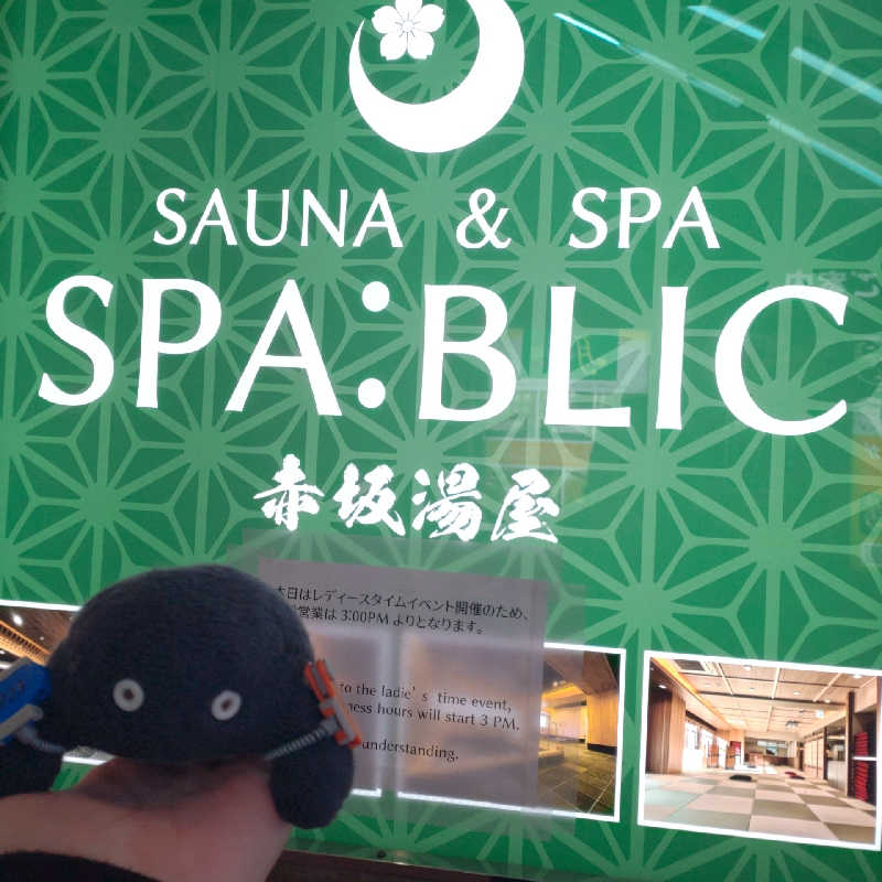 natsu♡さんのSPA:BLIC 赤坂湯屋のサ活写真