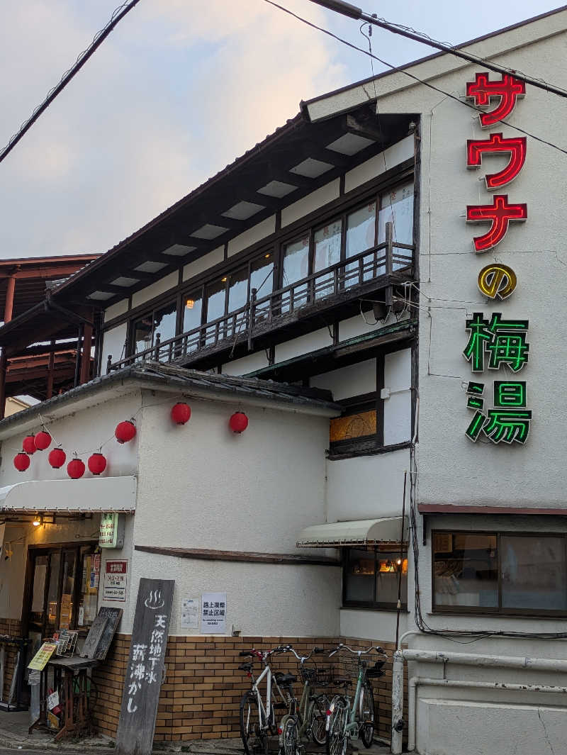 natsu♡さんのサウナの梅湯のサ活写真