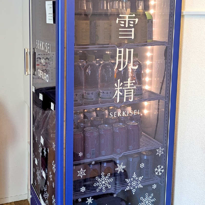 natsu♡さんの改良湯のサ活写真