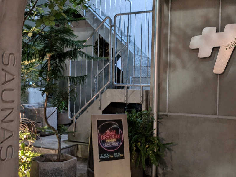 natsu♡さんの渋谷SAUNASのサ活写真