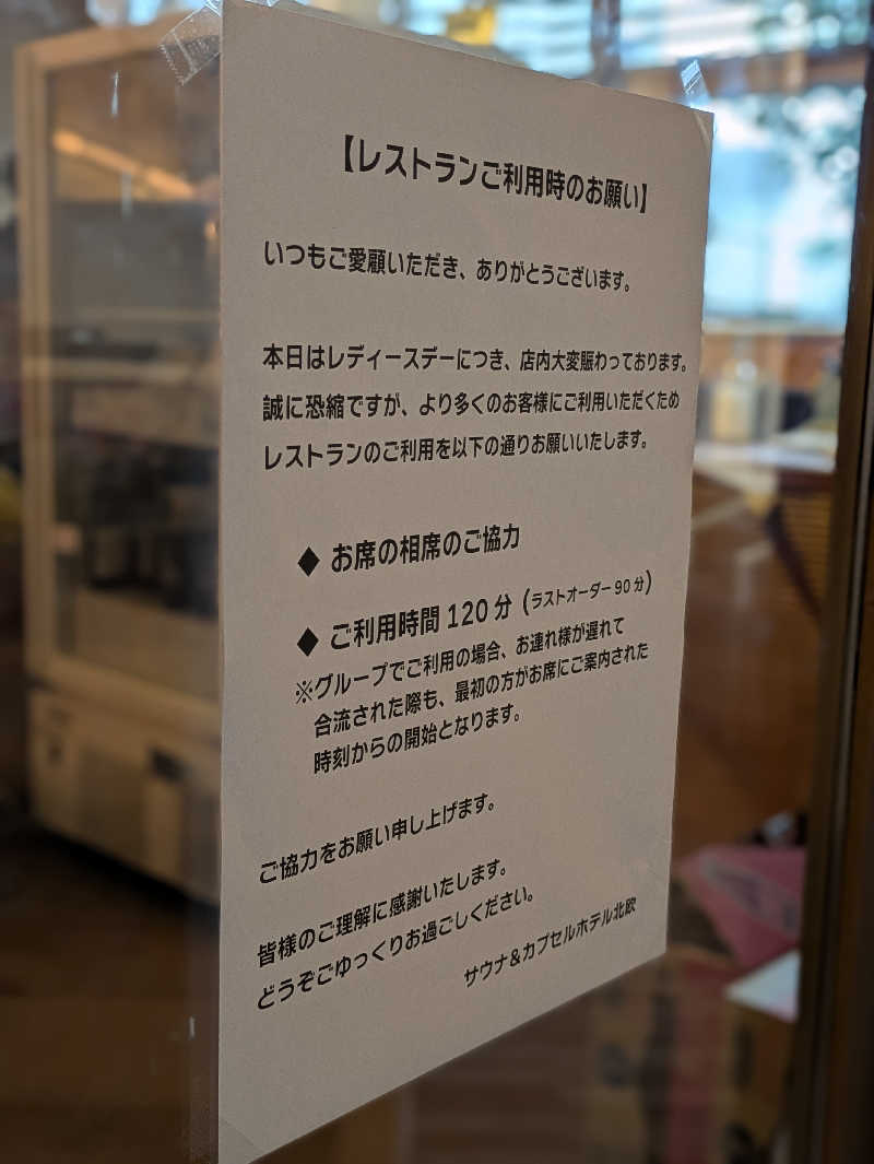 natsu♡さんのサウナ&カプセルホテル 北欧のサ活写真