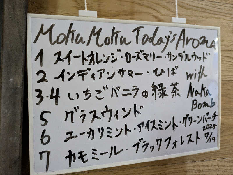 natsu♡さんのスカイスパYOKOHAMAのサ活写真