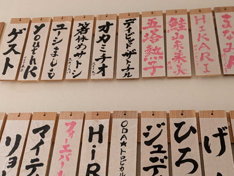 natsu♡さんのサウナ&ホテル かるまる池袋のサ活写真