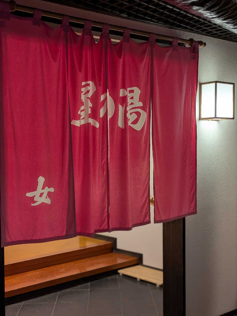 natsu♡さんの下呂温泉 紗々羅のサ活写真