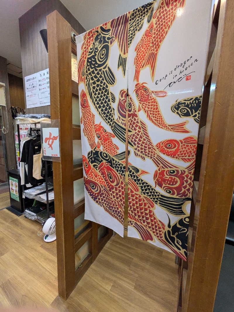 natsu♡さんの五香湯のサ活写真